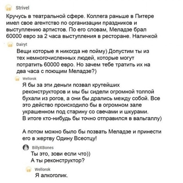 Алкопост 12.12.20