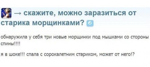 Бредзона 28.12.20