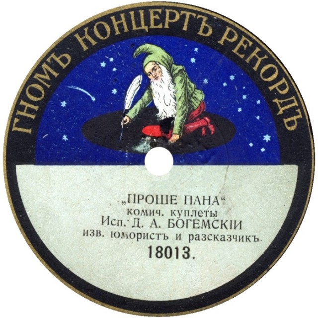 Редкие кадры и архивные снимки 30.12.2020