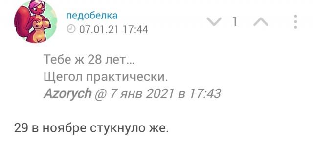 Мужчина НЕ должен обеспечивать. И никогда не был должен