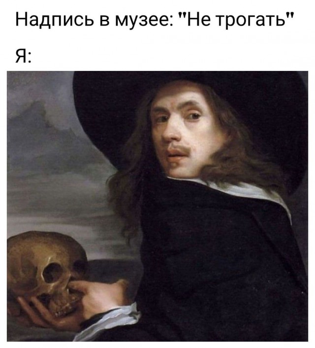 Не очень адекватный юмор