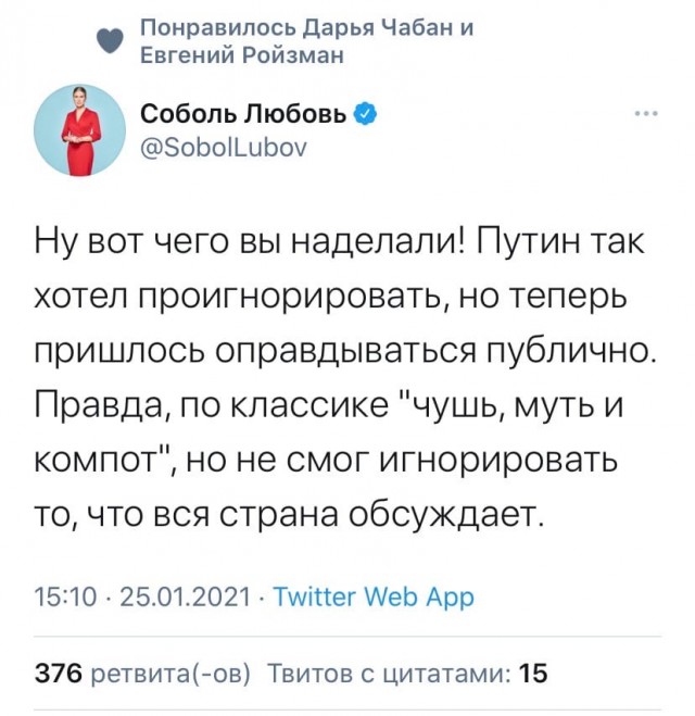 Путин ответил на расследование Навального о дворце в Геленджике