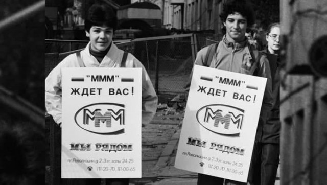 Прошлое, далёкое и не очень