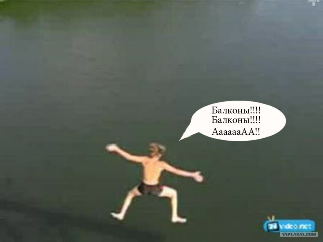 Прыжок с высокого моста