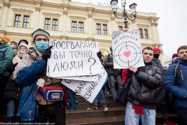 Москва. 31.01.2021. Полицейское безумие