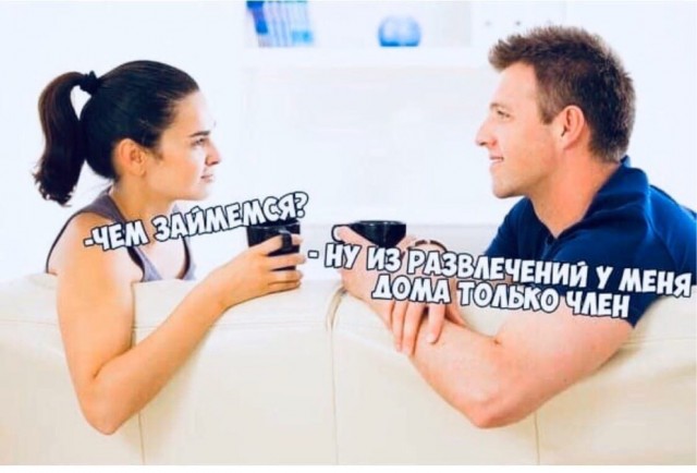 Слегка об этом