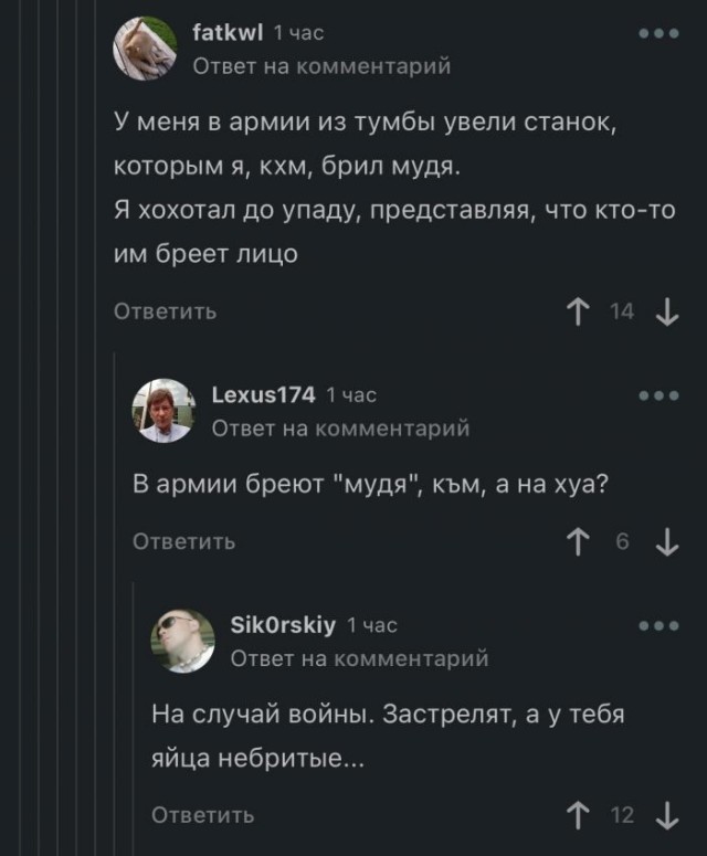 Картинки и мемы для настроения 017