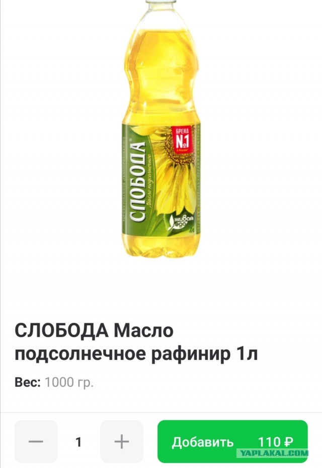 В Кремле не согласились с включением России в список «горячих точек» по ценам на продукты