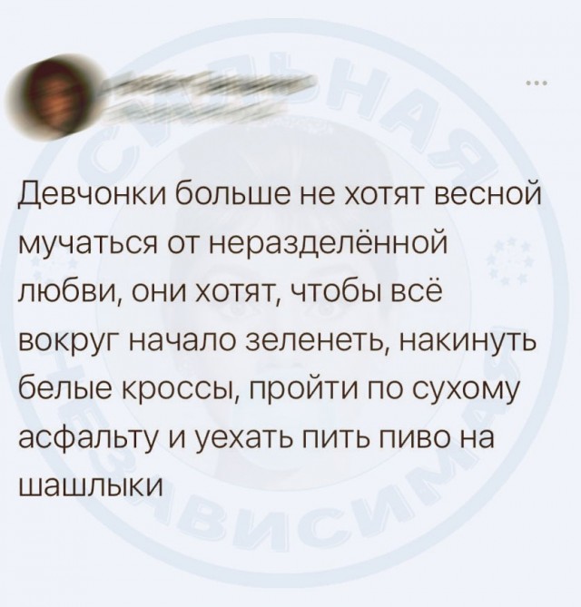 Весёлый полтишок 1.04
