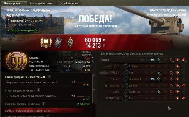 Wargaming 60