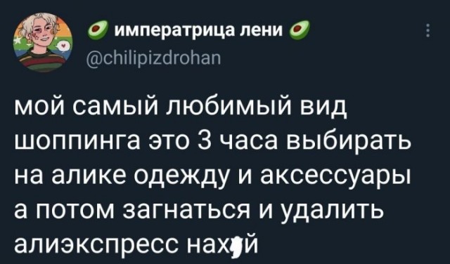 Картинки и мемы для настроения 28.04.2021