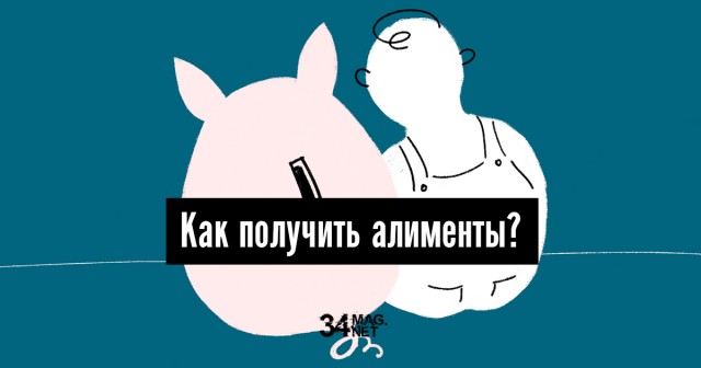 Усыновил сына жены от прошлого брака. Теперь плачу на него алименты