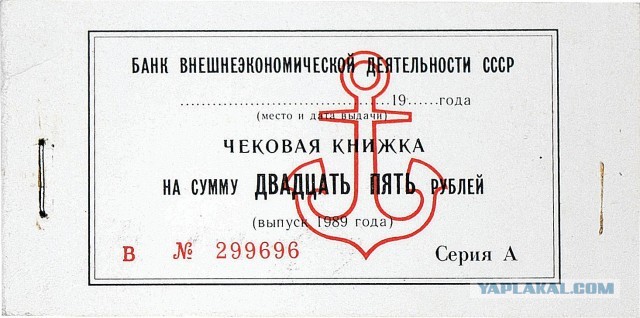 Как СССР стал покупать пшеницу за границей в 1963 — 1970 гг.
