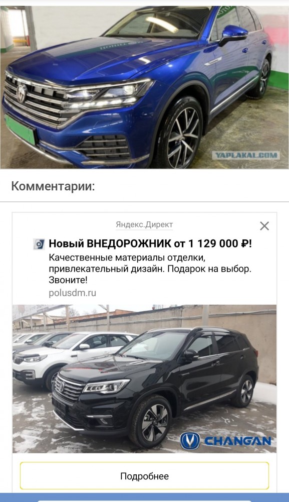VW как "эталон" качества