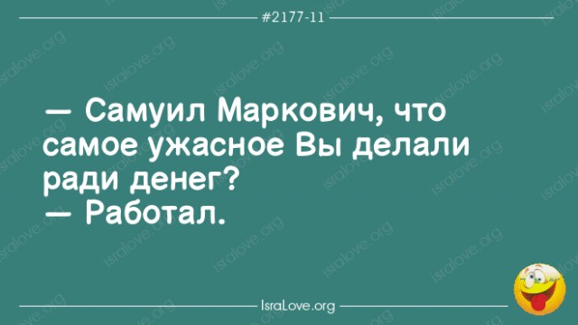 Разный подход к работе