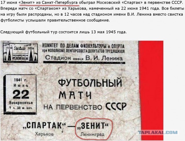 «Я хорошо помню, как были растеряны все люди, повсюду царила паника и хаос»