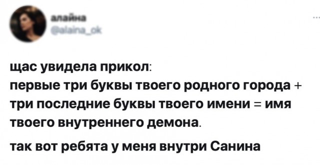 Весёлый полтишок 7.07
