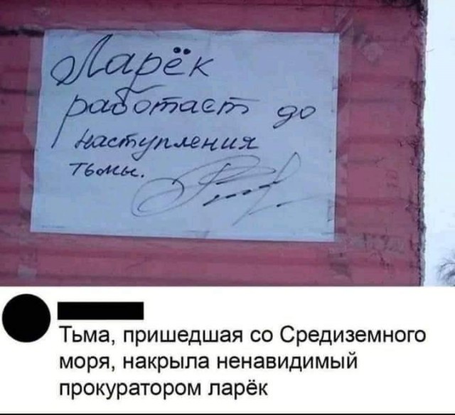 Загадка про броневик, и другие картинки