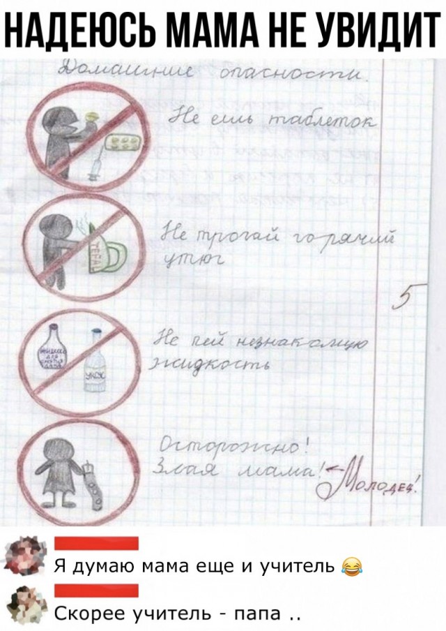 Всякие разные картинки 019