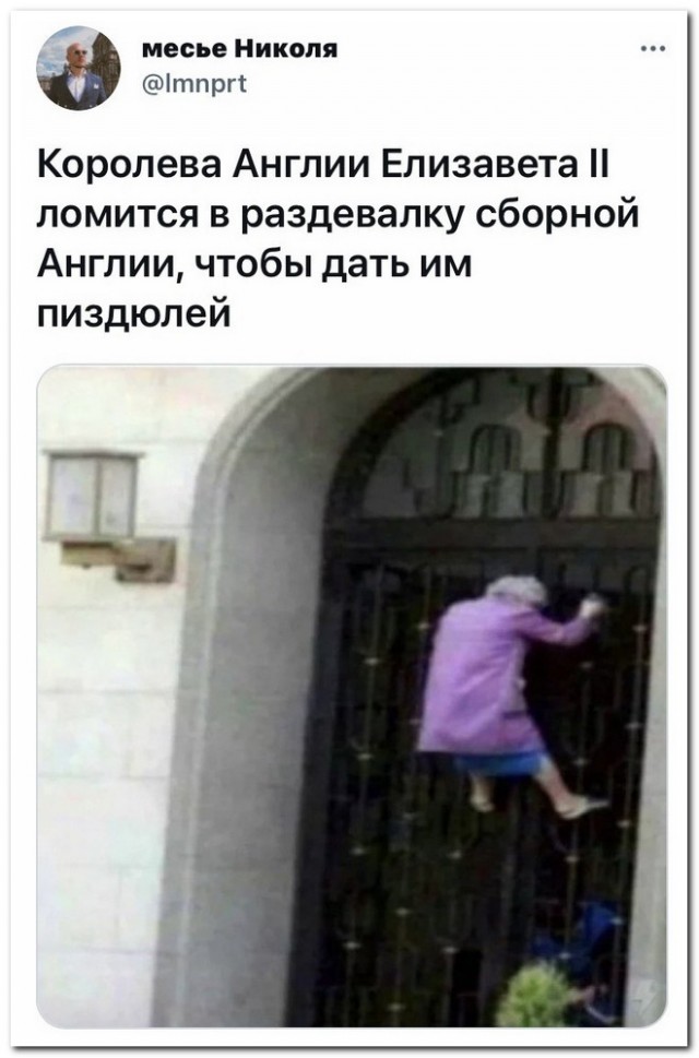 Забавные комментарии из социальных сетей 19.07.21