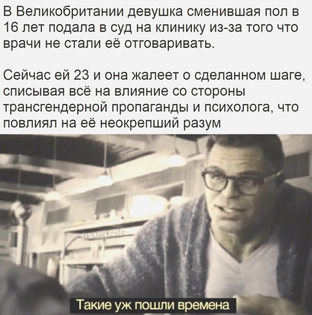 Так себе картинки 12.08.21