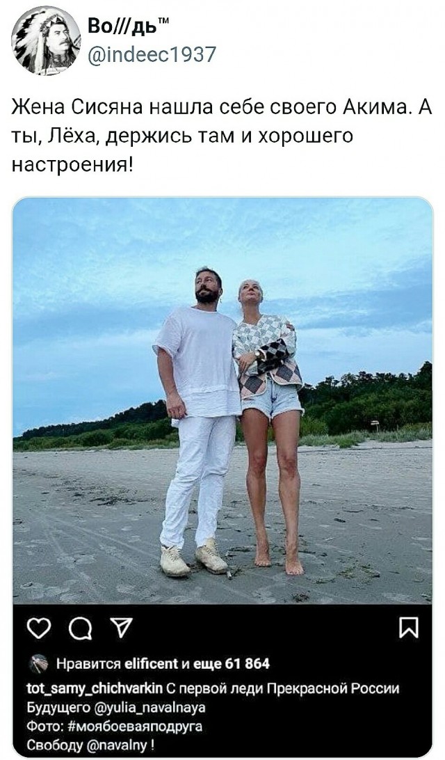 «Дождь» всё
