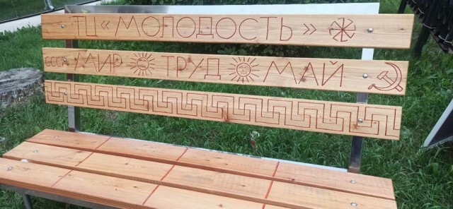 Нэйминг и не только