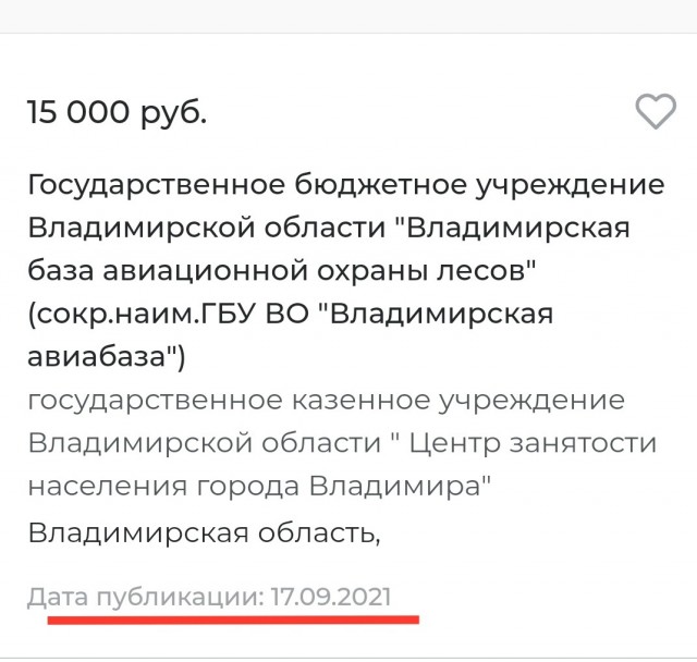 Про средний класс 17 000руб.