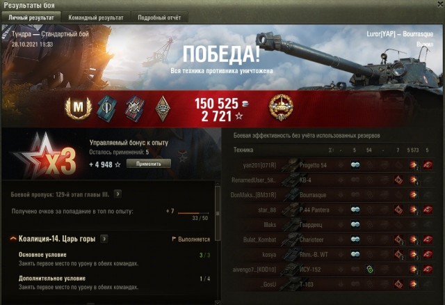 Wargaming 61