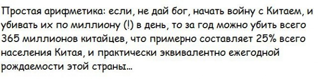 Почему в Китае победили ковид, а у нас никак не могут?