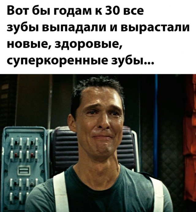 Весёлый полтишок 09.11