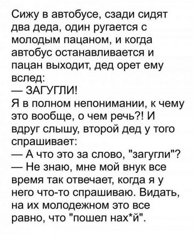 Картинки и мемы для настроения