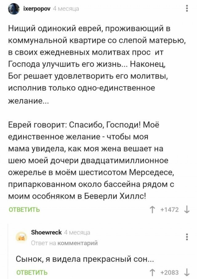 Картинки и мемы для настроения 09.12.2021