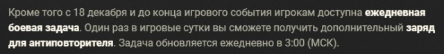 Wargaming 61