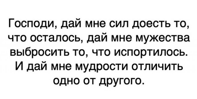 Мне не поверили?!