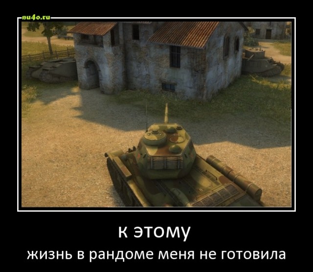 Wargaming 3