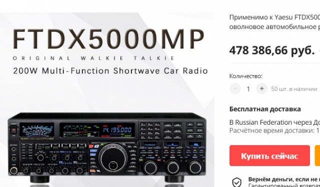 Нужен ли в хозяйстве коротковолновик?