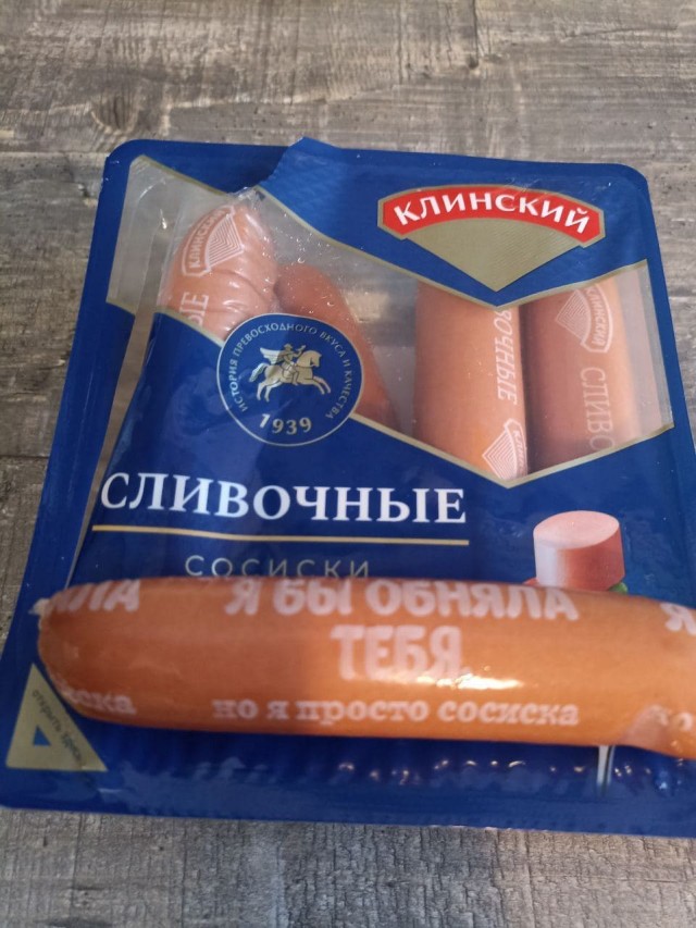 Картинки всяческие 27.01.2022