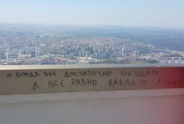 Разное
