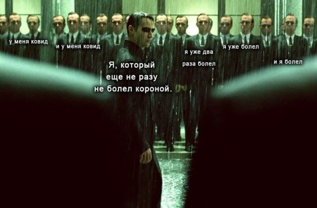 Пандемия. Коронавирус. Россия и мир. Часть 29