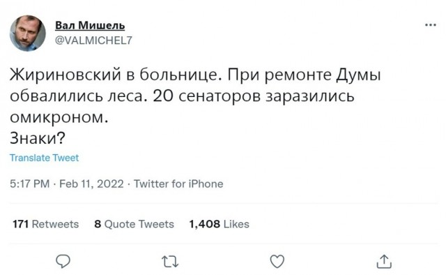 Лидер КПРФ заявил, что сейчас в Госдуме сложный период - 300 человек болеет коронавирусом.
