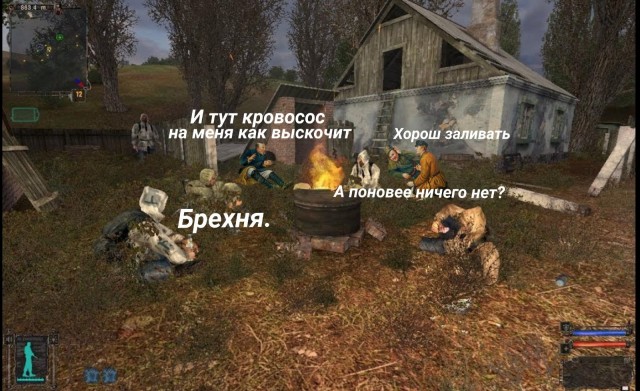 Фотожаба: Три соседа на привале