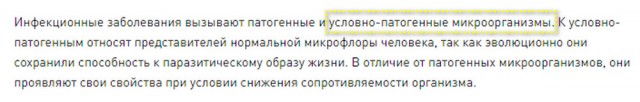 Пандемия. Коронавирус. Россия и мир. Часть 29