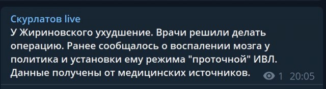 Пандемия. Коронавирус. Россия и мир. Часть 29