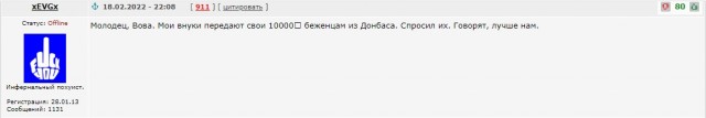 Крым готов принять миллион беженцев из Донбасса