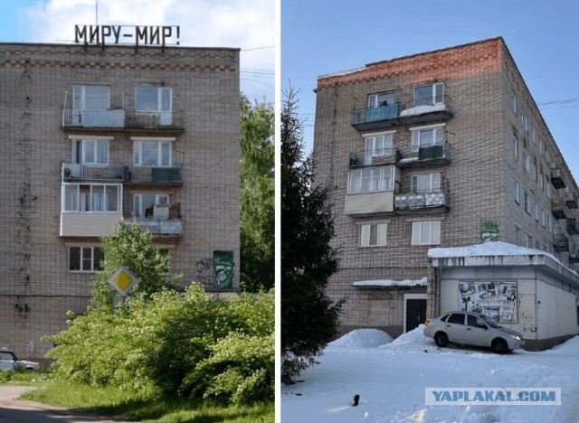 Советский лозунг «Миру – мир!» убрали с дома в Вытегре