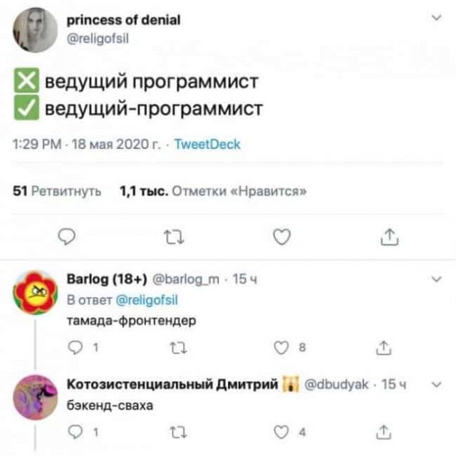 Весёлый полтишок 13.03.22