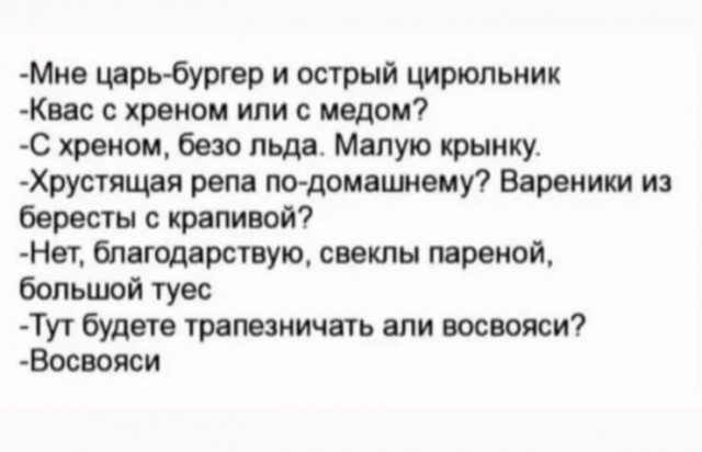 Турецкая сеть фастфуда собралась заменить «Макдоналдс» в России