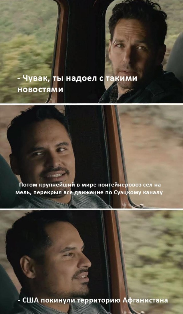 Вспоминая 2021 год