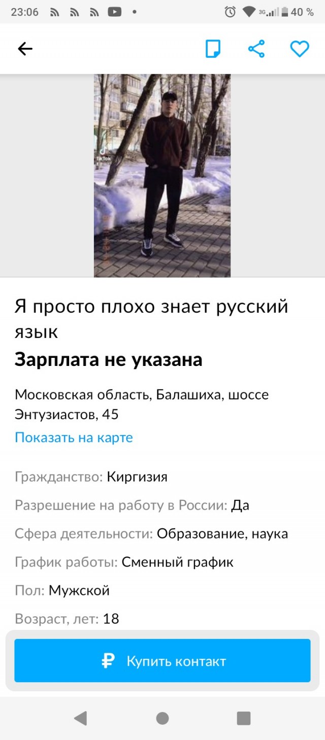 Человек попал под трамвай